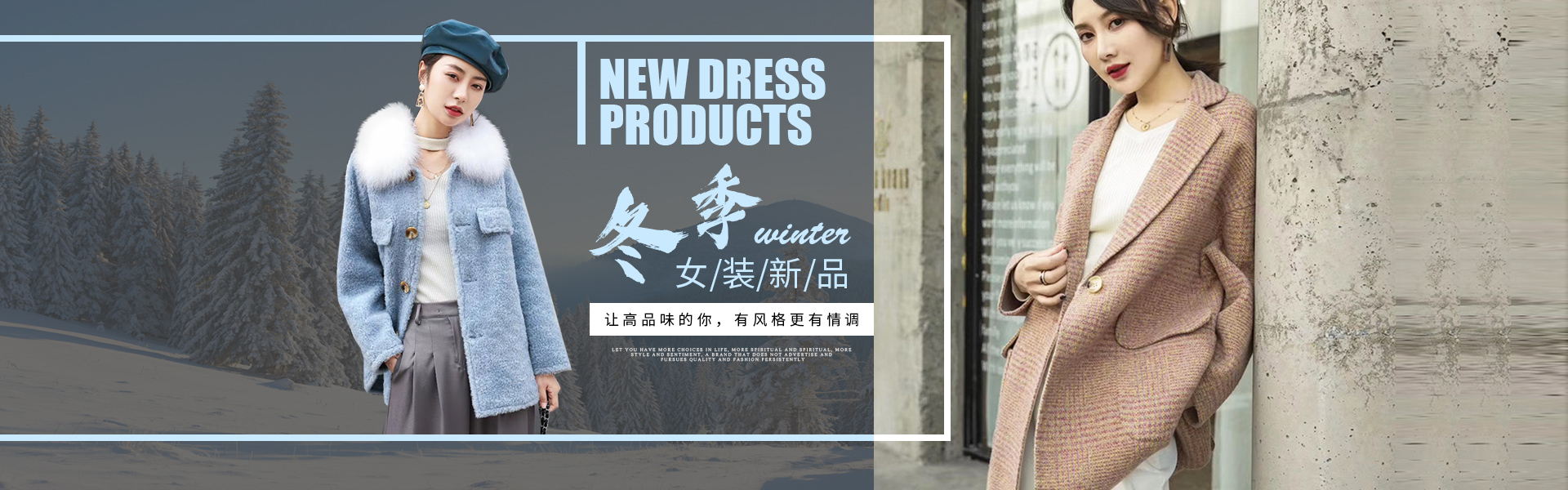 上海海閏商貿有限公司_海瓊_海瓊女裝